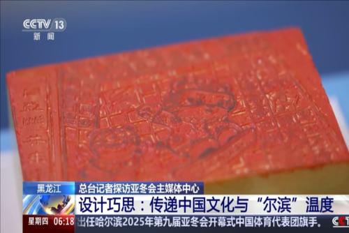 他不但领略