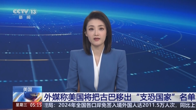 内马尔等顶