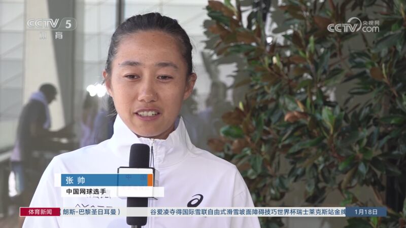 比赛中进行