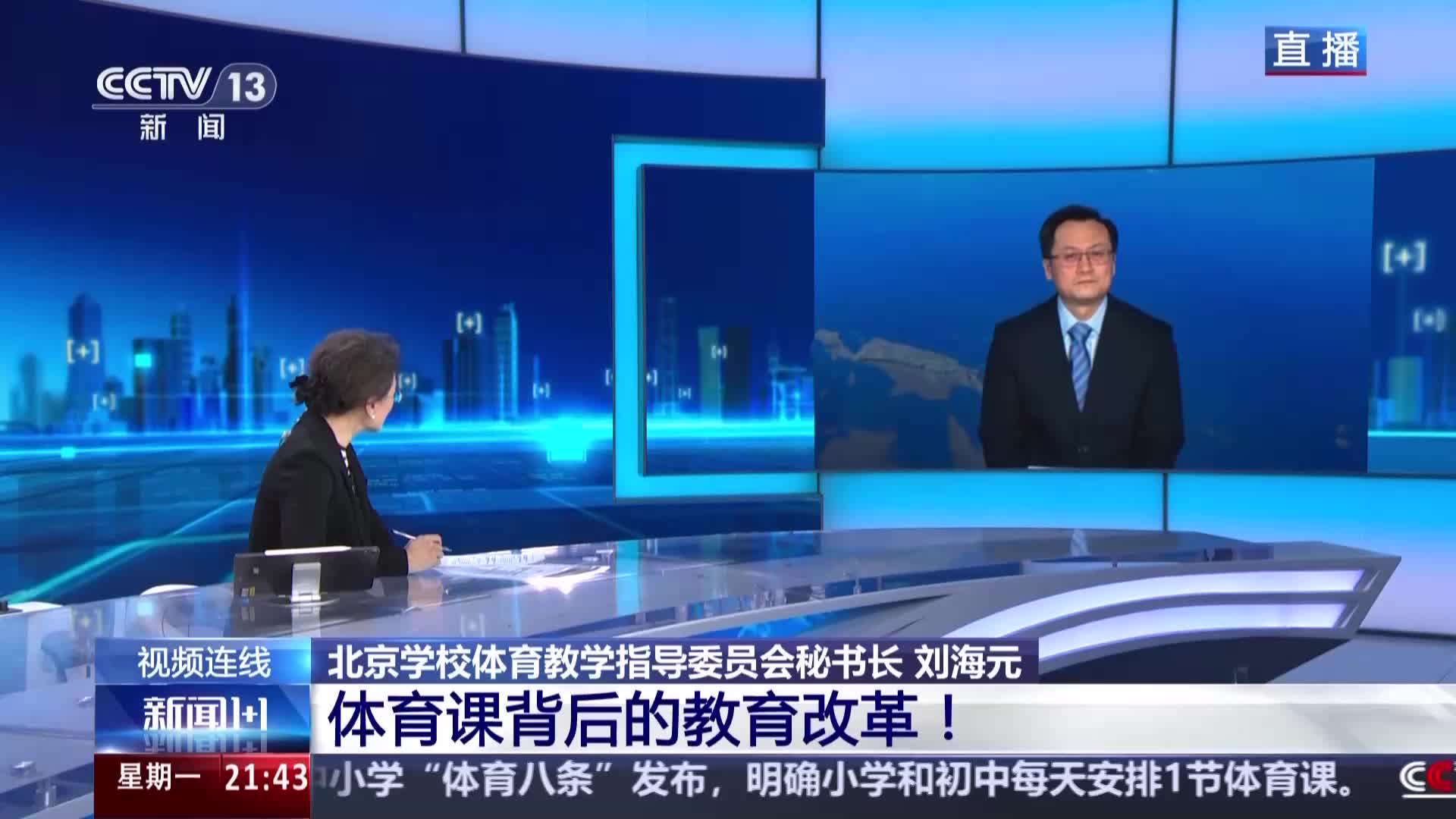雷恩对于未