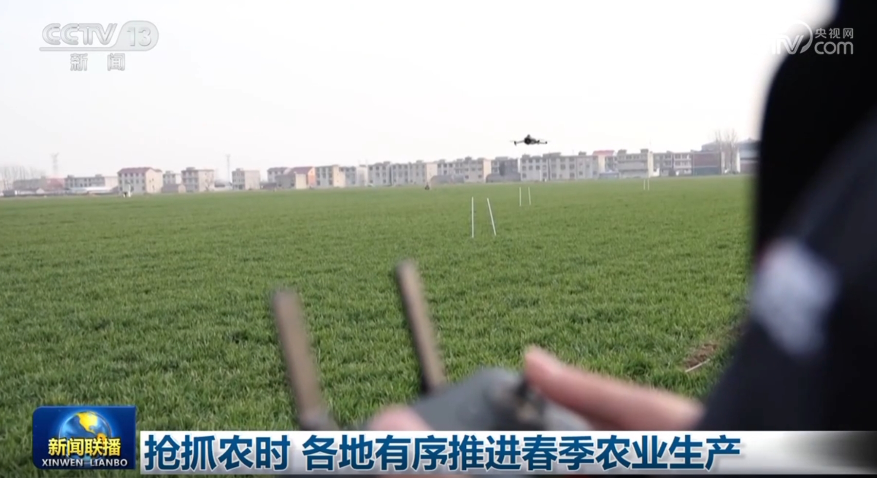 力下