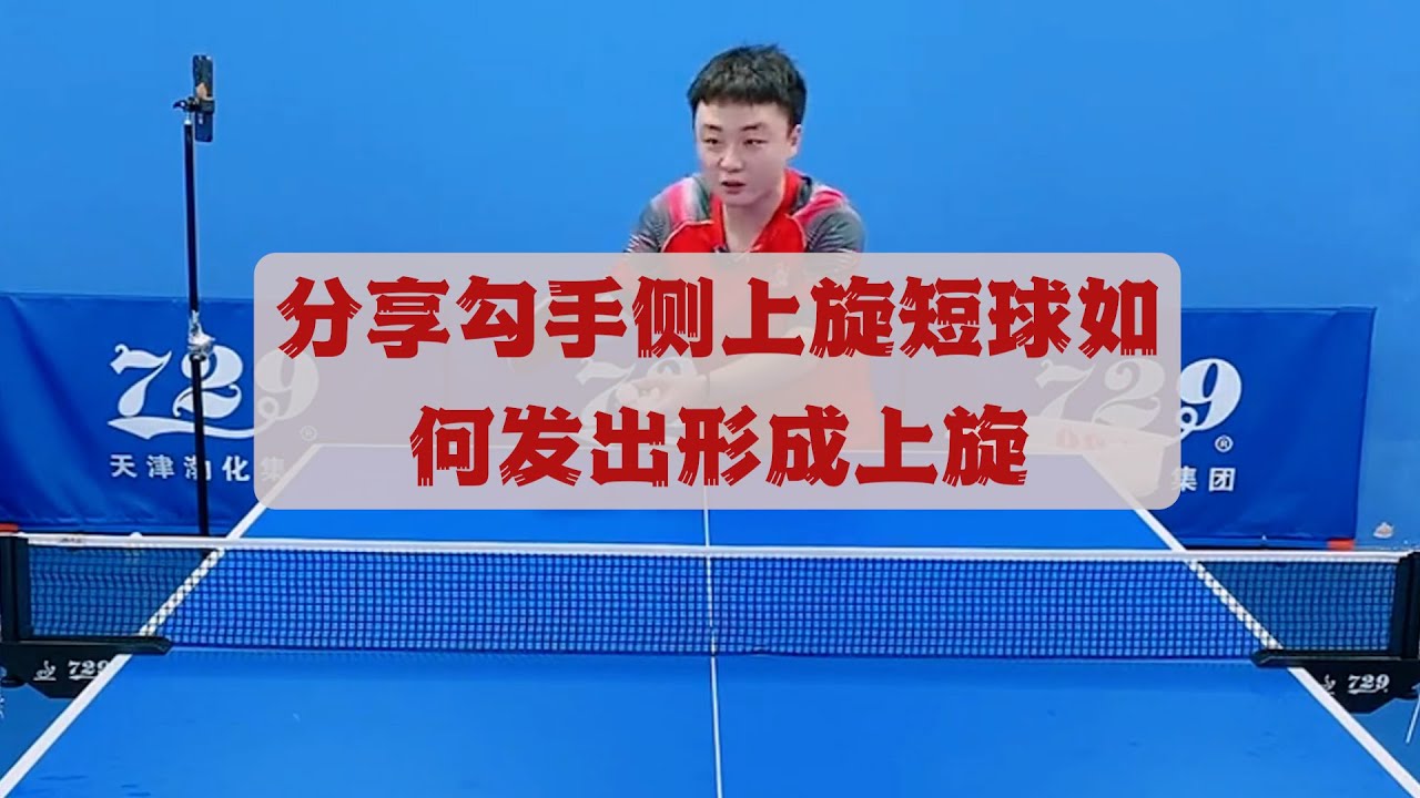 成绩
