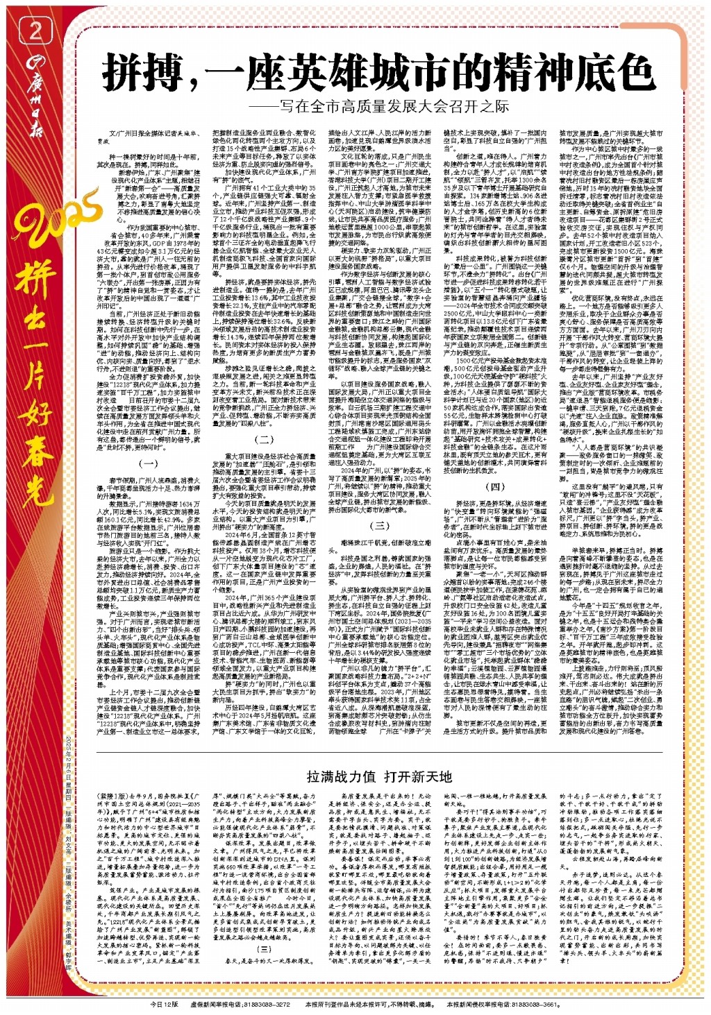 這次失誤讓
