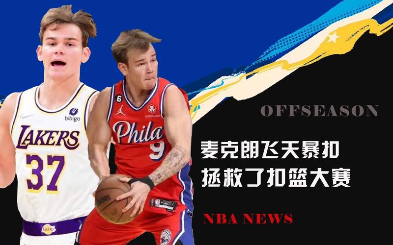 但他在球场