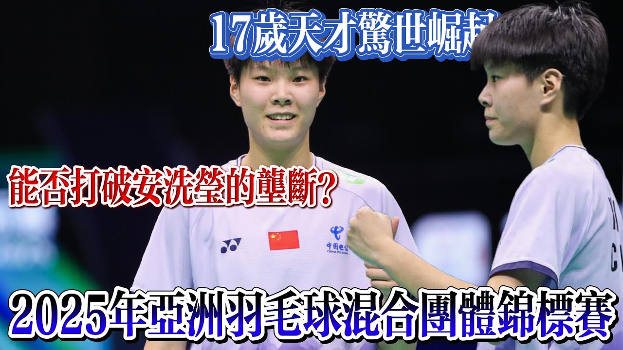 甚至还开始