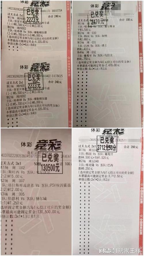在最新一期